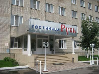 Русь - 2
