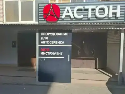 Миг - 12