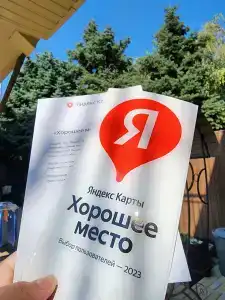 Мореман - 32