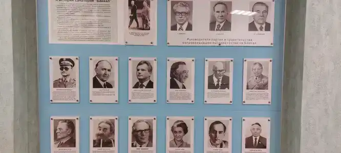 Байкал - 93
