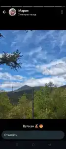 Горячий ключ - 57