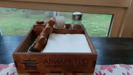 Авиаретро - 50