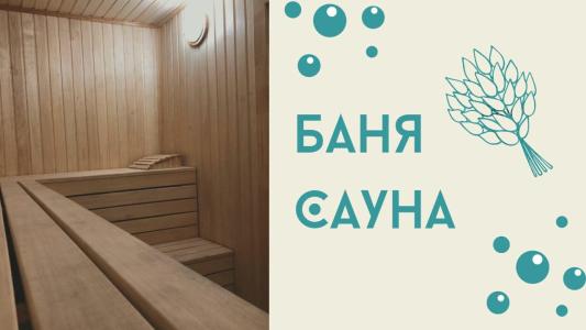 Бриз отель - 6