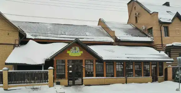 Три кота - 44