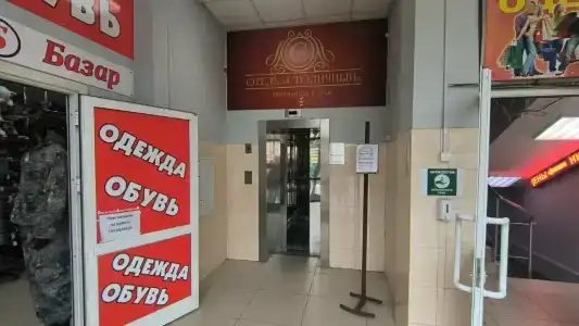 Столичный - 29
