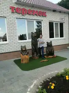 Эберс - 14