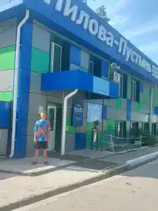 Филатовский - 1