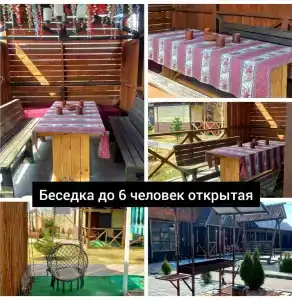 Релакс в Новом - 57