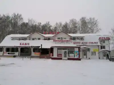 Рубин - 27