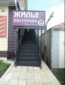 у Петровича - 2