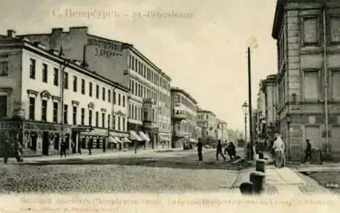 Корюшка Пошла - 14