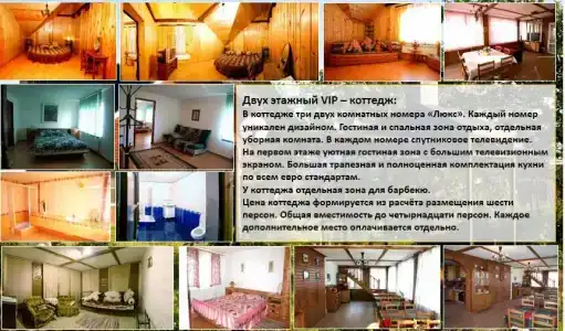 КСК Свечинский - 27
