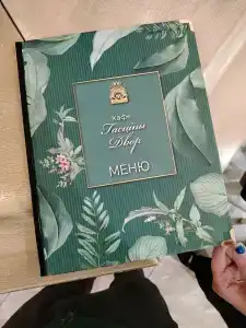 Гостиный двор в деревне Цыборы - 20