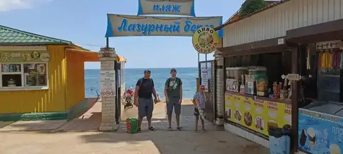 Бархат - 14