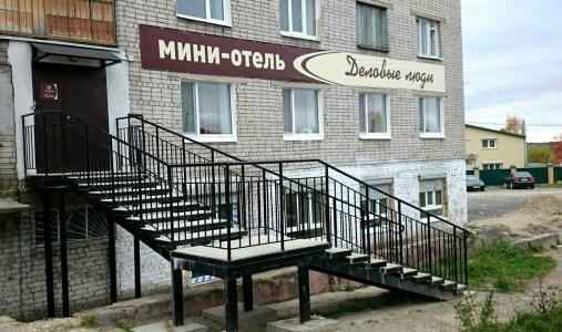 Деловые люди - 3