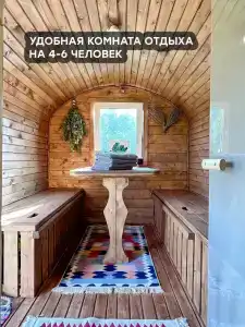 Май нейм Афрейм - 37