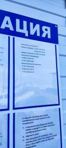 Мурманская страусиная ферма - 84