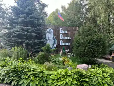 Салют - 84