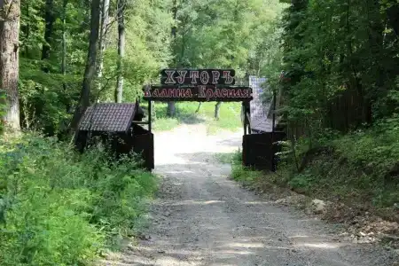 Хутор Калина Красная - 47