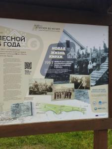 Гостевой дом Элиза Заркау - 72