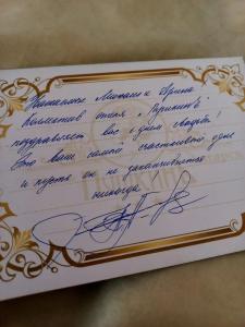 Премиум ПушкинЪ - 87