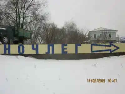 Путник - 14