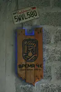 Время Че - 34