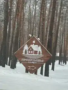 Прииртышье - 36