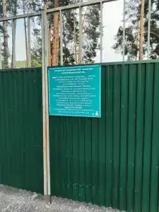 Лесное озеро - 2