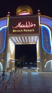 Ali Baba Palace -Families and Couples Only- - 16