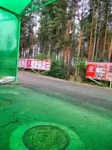 Звездный - 3