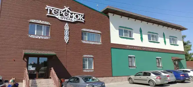 Теремок - 0