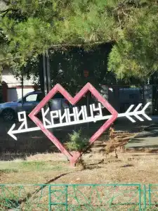 Гостевой дом у дяди Васи - 2