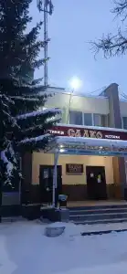Садко - 23