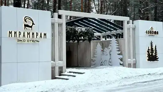 Мирамирам - 0