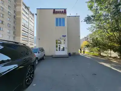 Аркада - 2