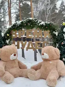 Лукоморье - 87