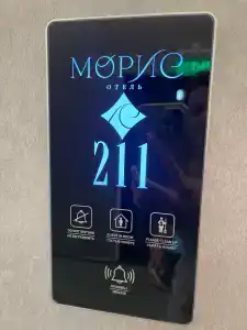 Морис - 25