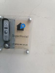 SuperHostel на Литейном 41 - 32