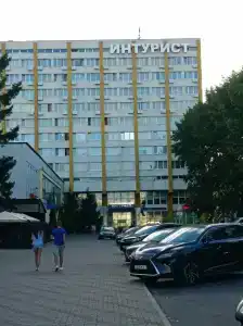 Интурист - 95