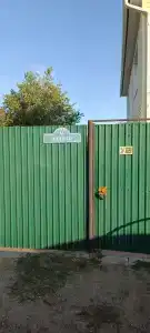 комфорт - 38