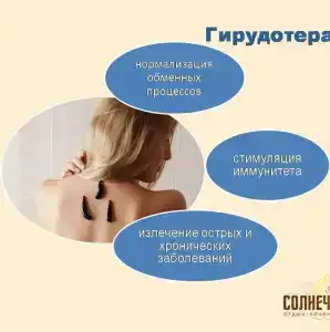 Солнечный берег - 12