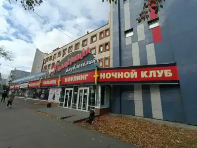 Галактика развлечений - 15