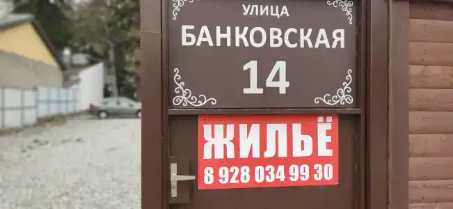 Звезда - 23