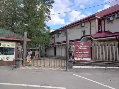 Лесное - 2