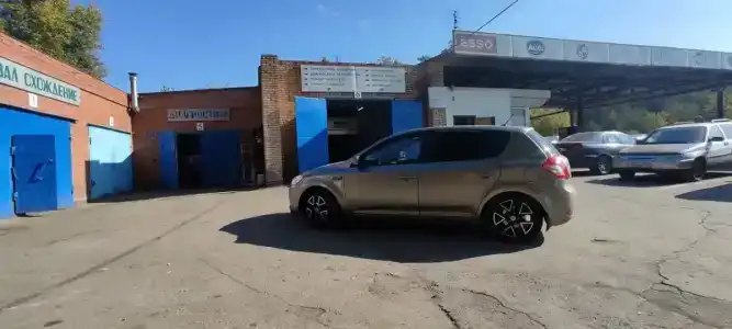 Старт - 47