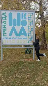 Гренада - 19