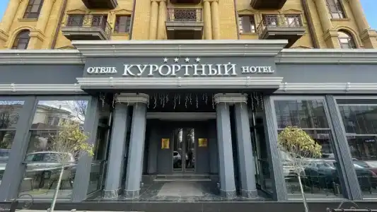 Курортный - 0