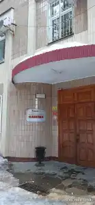 Каштак - 21