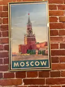 А4 Покровка 3/7 - 39